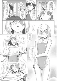 (C82) [Lithium (Uchiga)] SUMMER EATER (GOD EATER)