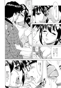 [Makibe Kataru] Inran Seifuku Hame Nikki