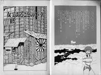 [Makimura Miki] BONDAGE ZONE