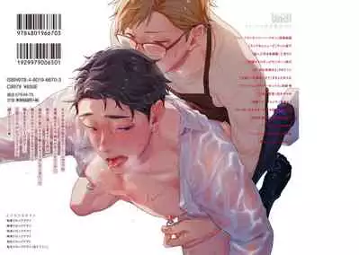 [Misaka Niumu] Junai Drop Out [Digital] [Chinese] [NogiRuka]