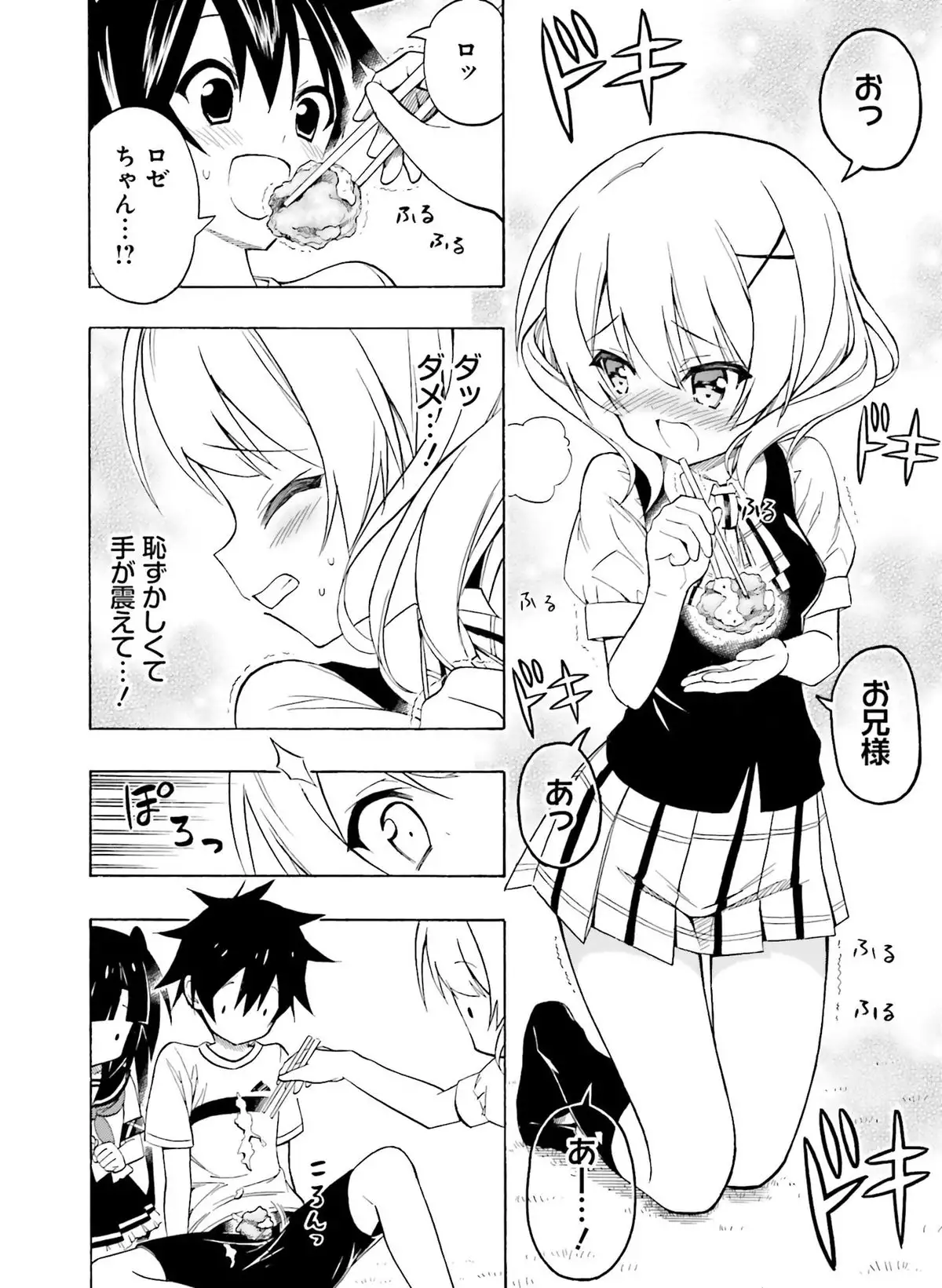 Dengeki Moeoh 2016-04