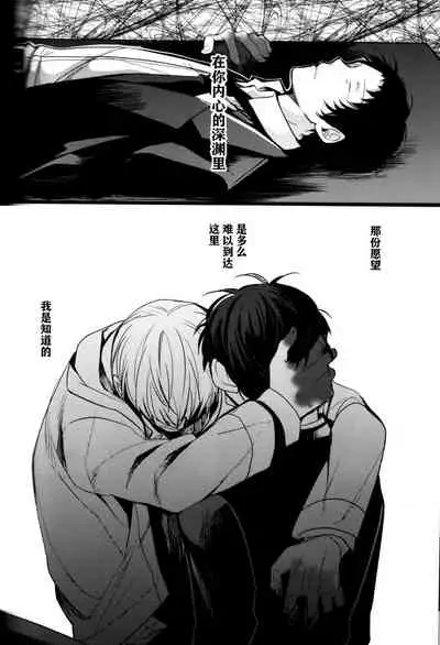 The End Of The World Volume 3