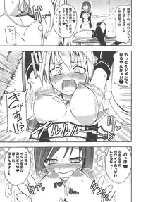 (C80) [Homuraya (Homura Subaru)] Homuraya Milk ★ Collection (Various)