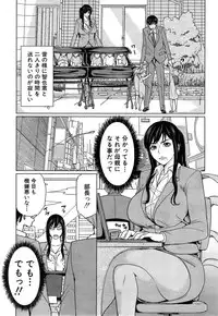 [Maimu-Maimu] Delivery Mama