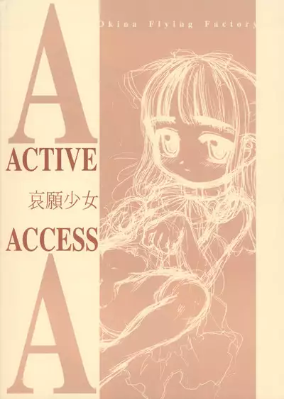 ACTIVE ACCESS