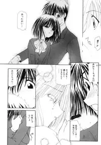 [Sakuragai] Polka Dot Magic