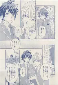 MAGAZINE BE×BOY 2015-04