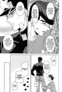 (The World 14) [Chikadoh (Halco)] REC (JoJo's Bizarre Adventure) [English] [naoki1048]