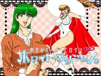 [Mudai Document Kari] Junpaku no Super Heroine White Princess Ep2