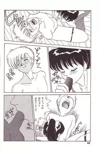 [Hyaku Takeshi] Dokidoki E Cup