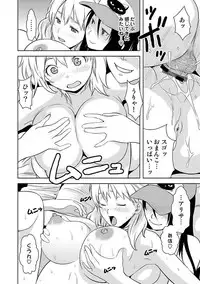 COMIC Situation Play Vol. 11 [Digital]