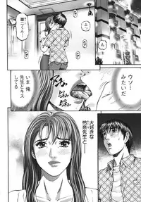 [Kitazato Nawoki] Again