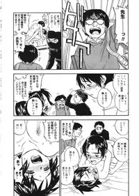 [Zerry Fujio] Revolver