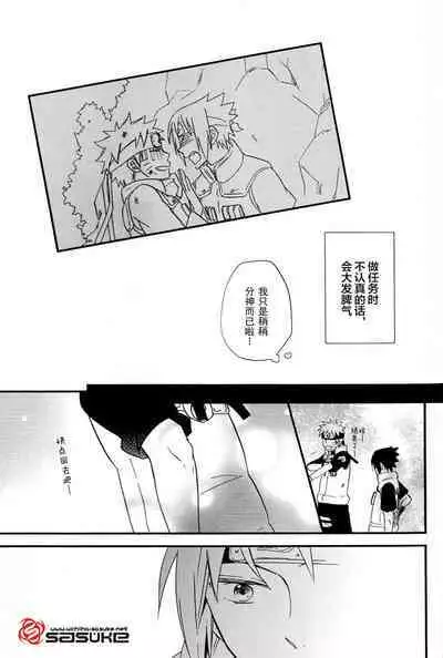 Koibito Toriatsukai Setsumeisho - Love instruction manual