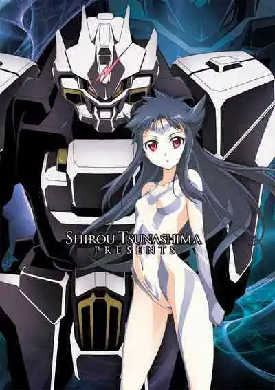 Jinki: Extend 〜RELATION〜 vol. 5 Chinese Version （《人机JINKI》人机续篇 机翻汉化版）