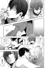 (Zenkai Cadence 12) [Bitou (KAZU)] Seme Seme (Yowamushi Pedal)