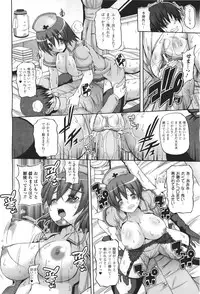 COMIC Unreal 2011-06 Vol. 31