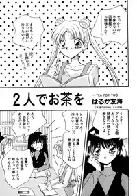 [Anthology] Lunatic Party 8 (Sailor Moon)