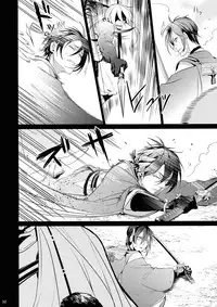 (SPARK10) [Mitsu (kani)] Chiru Chiru Michiru (Touken Ranbu)