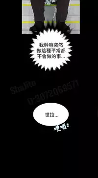 女神网咖 5-8 chinese