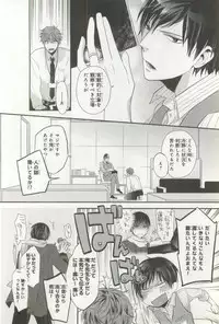 B's-LOVEY Omegaverse