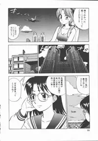 [Tanaka Masato] Houkago Shoujo Kyoushitsu