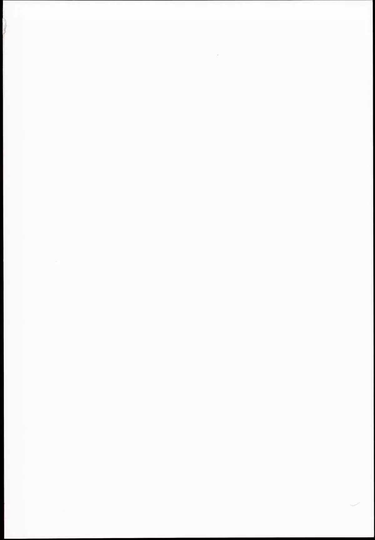 Sensuikanmusu Level Up Tebiki