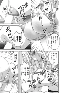 [Hidemaru] Hustle! Danchi Duma Ch. 1-14