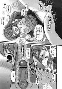 [Kishiri Toworu] Platonic Girl