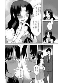 [Ichigo] Zetsubo no kubiwa Ch.1-3 (End)