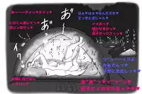 [pink-noise (Mizuiro Megane)] Mama Shot-ime Outdoor Hen