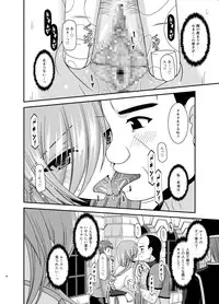 [valssu (Charu)] Melon ga Chou Shindou! R12 (Tales of the Abyss) [Digital]