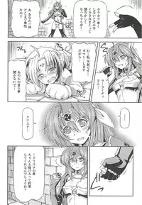 [Kazuma Muramasa] Lightning Warrior Raidy Ch. 1-End