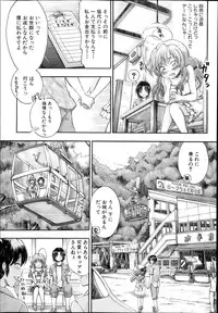 BUSTER COMIC 2013-11