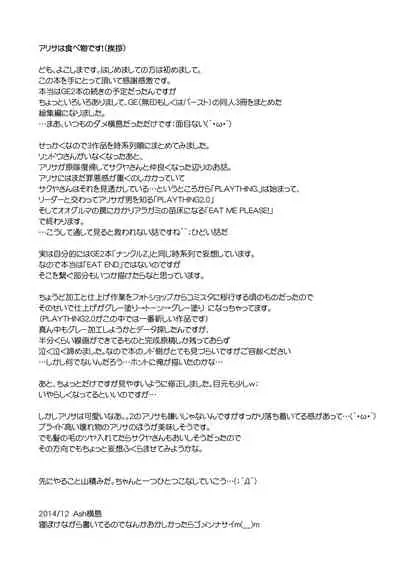 Ash Yokokshima Doujinshi 2007-2019 RAW