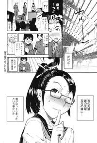 [Ikegami Tatsuya] Onee-chan to issho