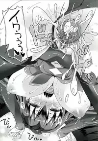 [Himeno Komomo] Zettai Seifuku Pheromone-Chan