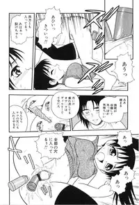 [Shinozaki Rei] hako -the box-