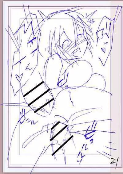 Nikurin mesu ochi akume jigoku