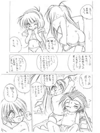 (C56) [RoriE-do (Saeki Takao)] Wth -Recalls- (Mahou Shoujo Pretty Sammy)