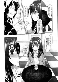 [Midori no Ruupe] Garden Prologue + Ch.1-5 [JAP]