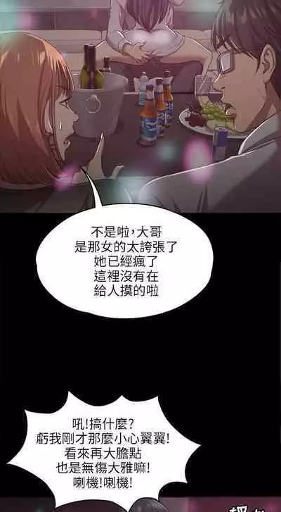 [J&B&活火山]KTV情人 EP.1(正體中文)高畫質版本