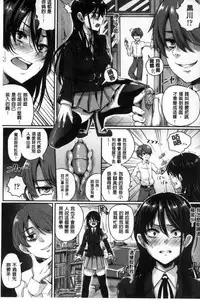 [Guglielmo] Shishunki Marudashi! [Chinese]