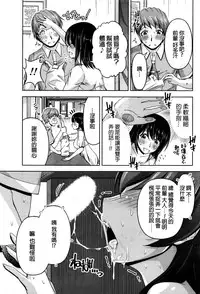 [Kakei Hidetaka] Kuchi Dome Ch.1-11+After+Side Story2 [Chinese]