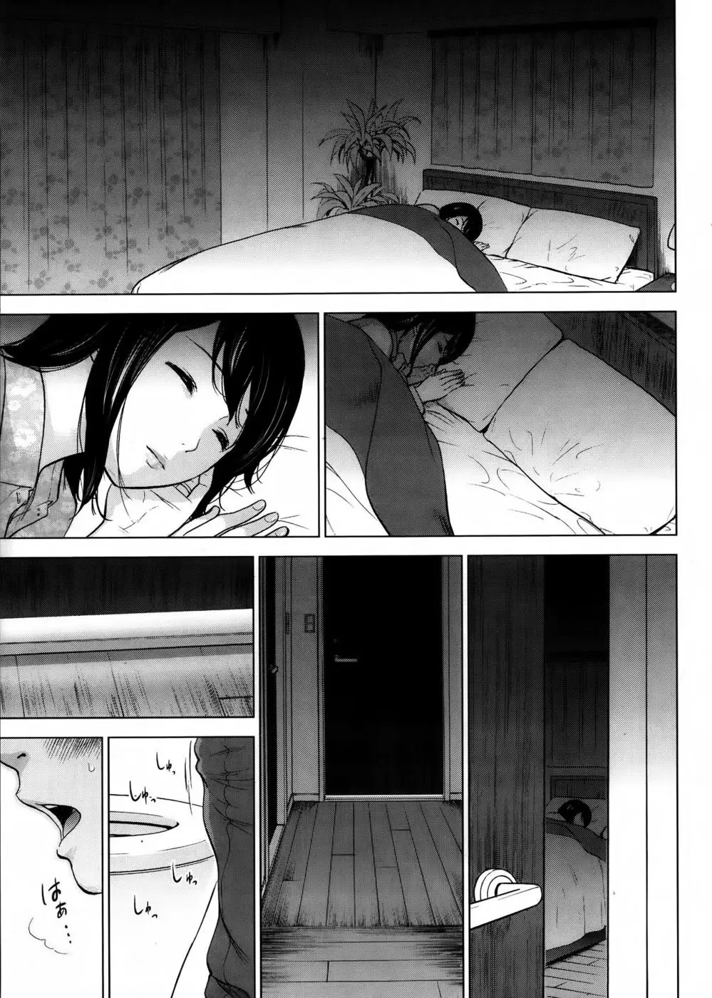 Netoraserare - Chapter 1-6