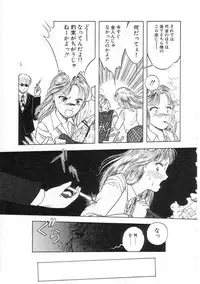 [Tonami Muka] Shoujo no Tekiou to Housan