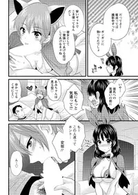 Action Pizazz 2015-09 [Digital]