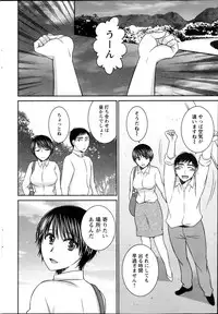 Action Pizazz 2013-09