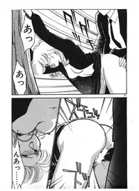 [Arimura Shinobu] Ikinari Harem Night