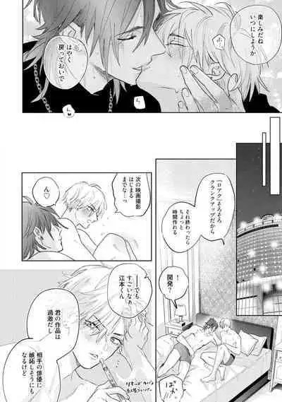 Lost Virgin how to sex Ka